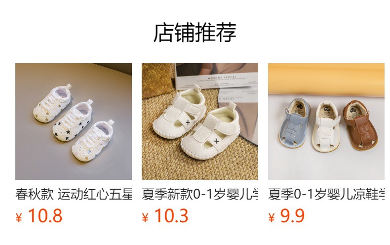 春秋0-1岁婴儿学步鞋PU魔术贴 男女宝宝波鞋室内外皮鞋软底详情16