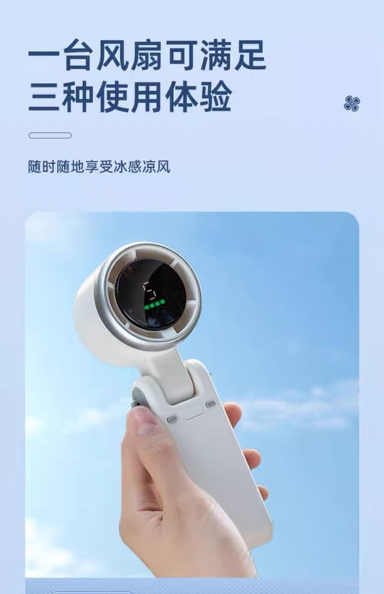 跨境爆款高速涡轮风扇数显迷你挂脖风扇usb充电手持折叠小风扇详情2
