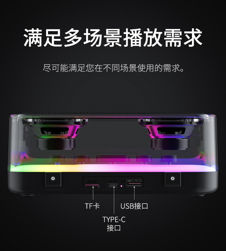 Z6 Phantom Color Light Bluetooth Speaker, mechanical button operation, all-in-one e-sports punk style audio gift speaker pic 3