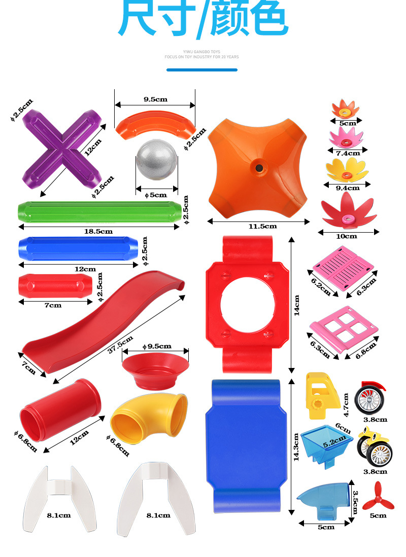 Wholesale of 99pcs barrel-packed aircraft magnetic rod toy sets for early education children, diy assembly of magnet building blocks pic 24