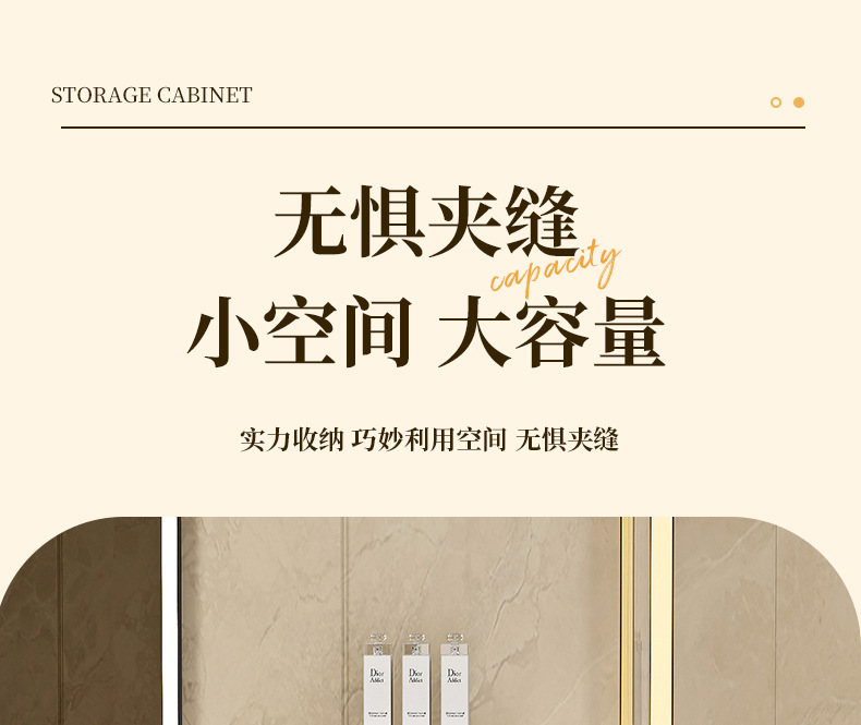 严选卫生间夹缝收纳柜抽屉式厕所窄缝储物柜塑料浴室超窄缝隙柜详情4