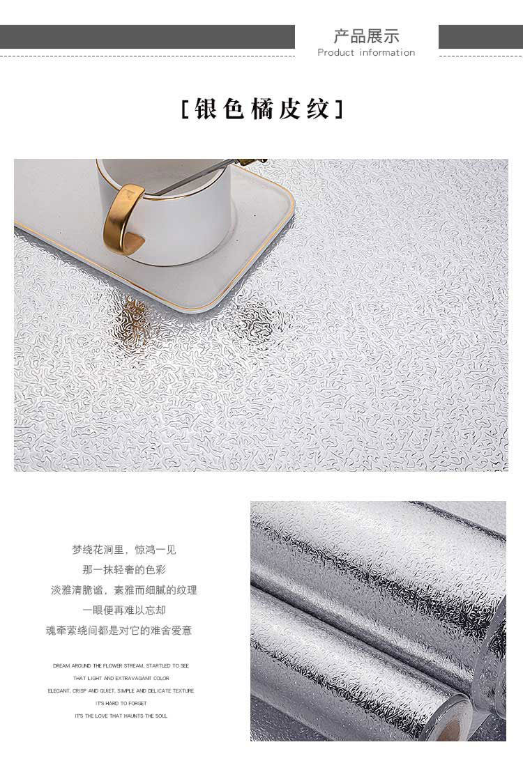 批发厨房贴纸防油耐高温墙纸自粘橱柜灶台加厚防潮防水锡纸铝箔纸详情15