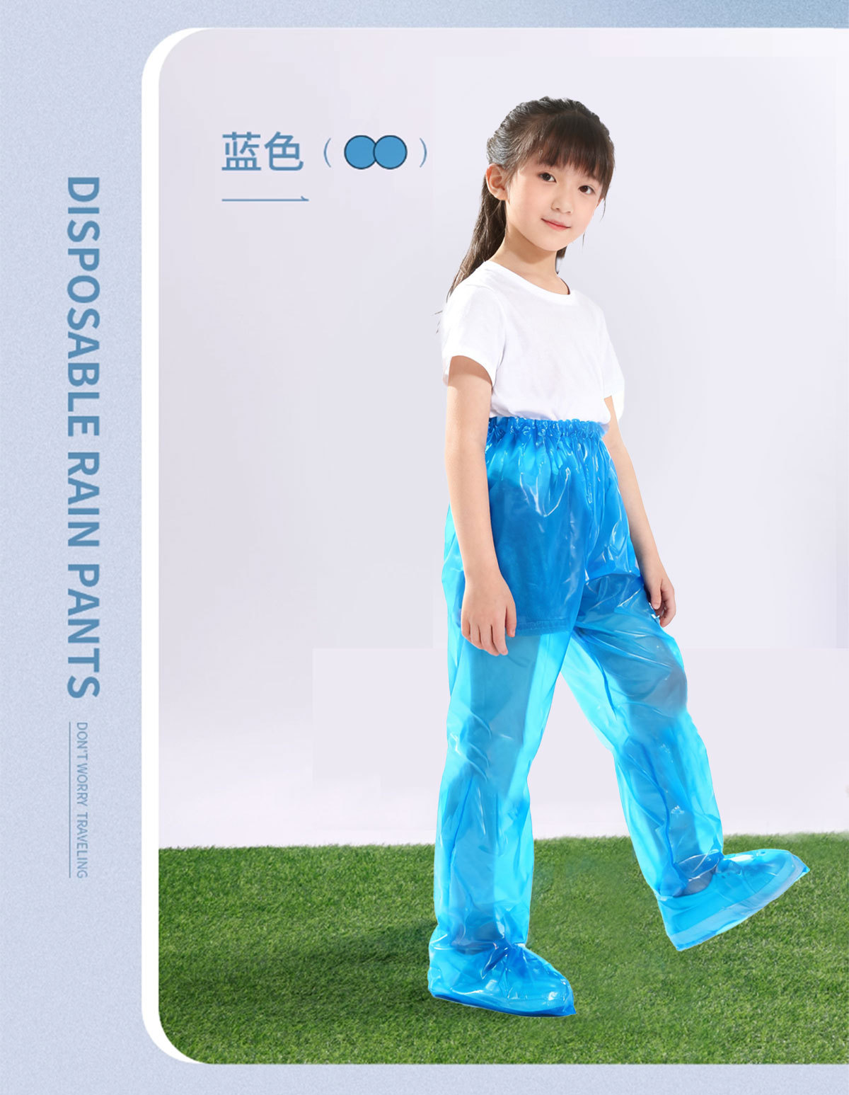 儿童一次性包脚雨裤加厚半身防水裤腿套户外漂流游乐园分体雨衣详情13