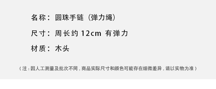 檀木多宝珠手链女2023年新款民族风串珠手饰新中式古风禅意手串男详情4