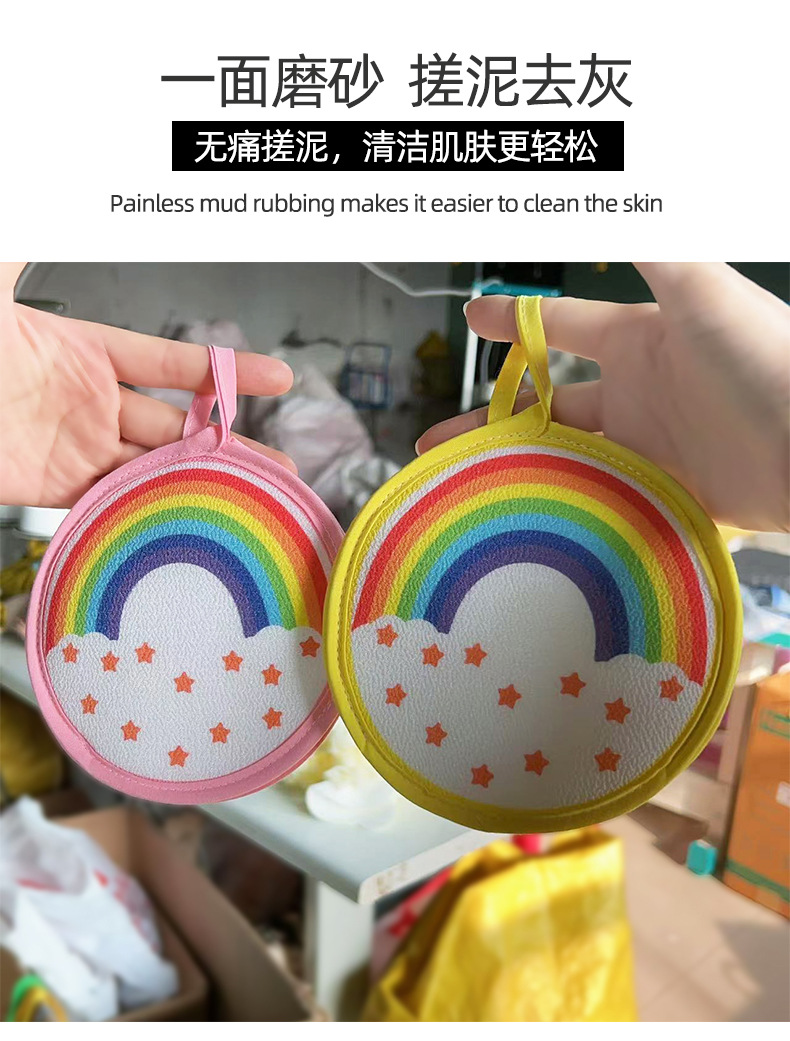 搓澡皮子圆饼浴花球两用搓澡巾搓泥彩虹澡巾沐浴球去污浴球两用详情9