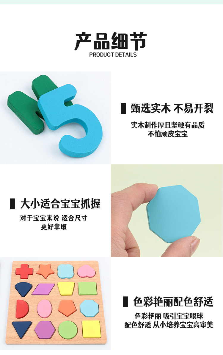 Wooden digital letter shape recognition matching puzzle board, educational early childhood toys, digital building blocks pic 11
