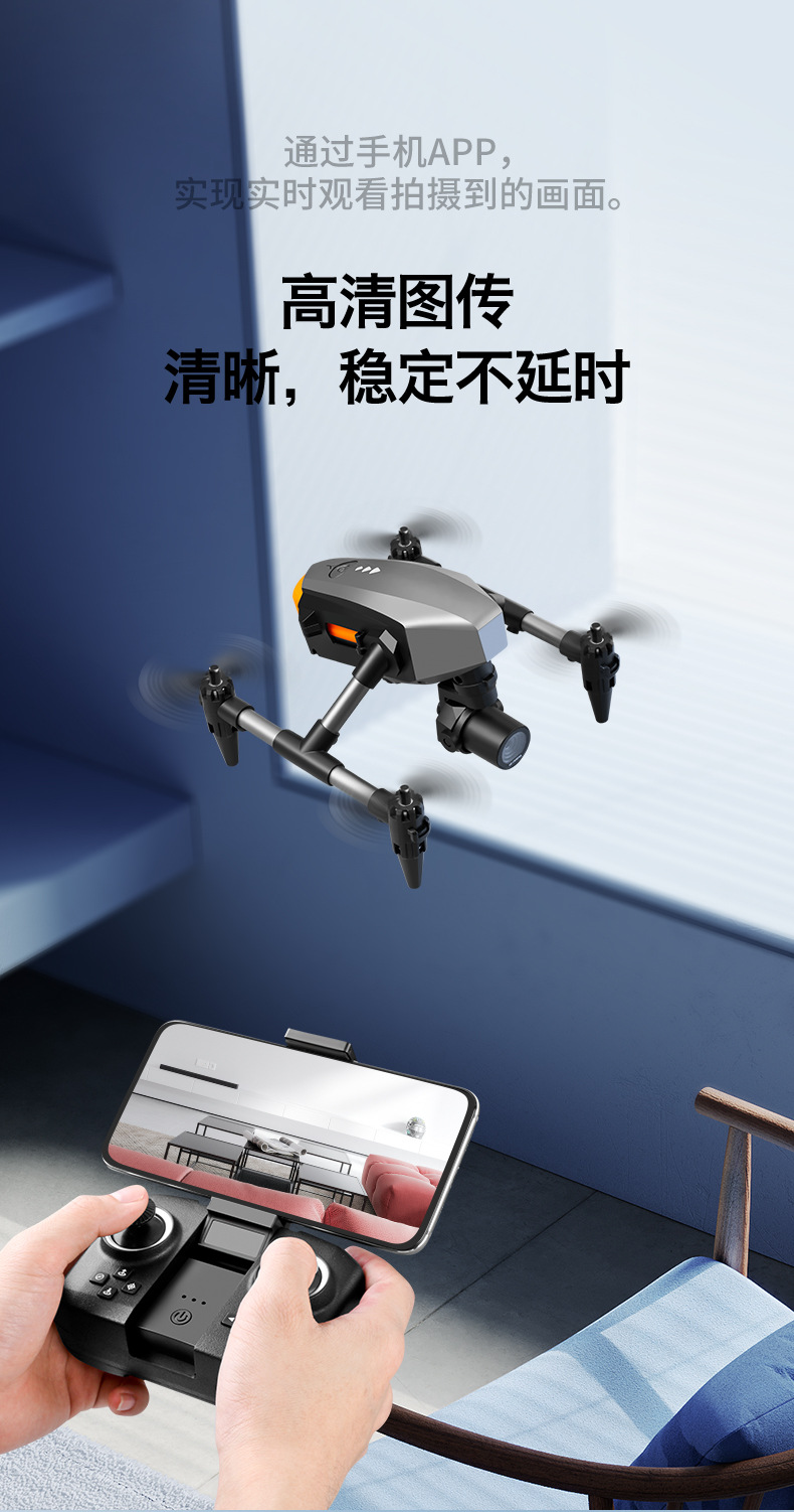 Cross-border XD18k professional aerial photography, ultra-long battery life, high-definition dual-camera optical flow, hovering mini, drone pic 11