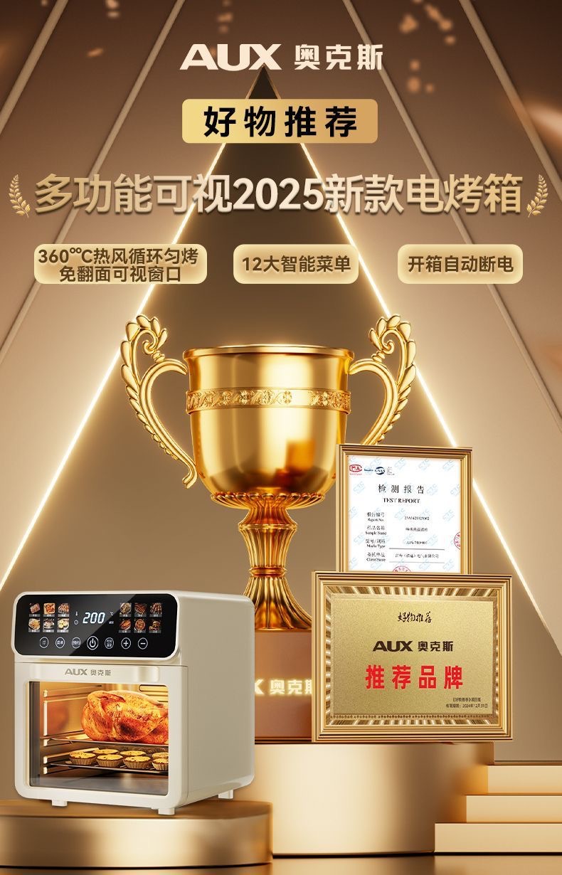 Brand air fryer visual model, multi-functional household smart large-capacity fully automatic microwave oven, French fries machine oven pic 5