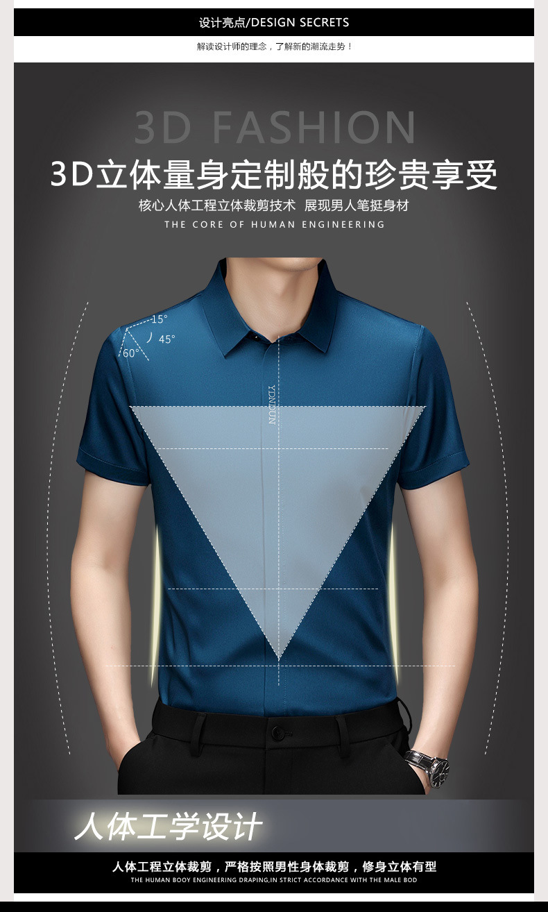 Out-of-size special offer: Summer mulberry silk short-sleeved shirt for men, high-end, seamless, one-inch shirt with good drape, no need for ironing, elastic and delicate pic 11