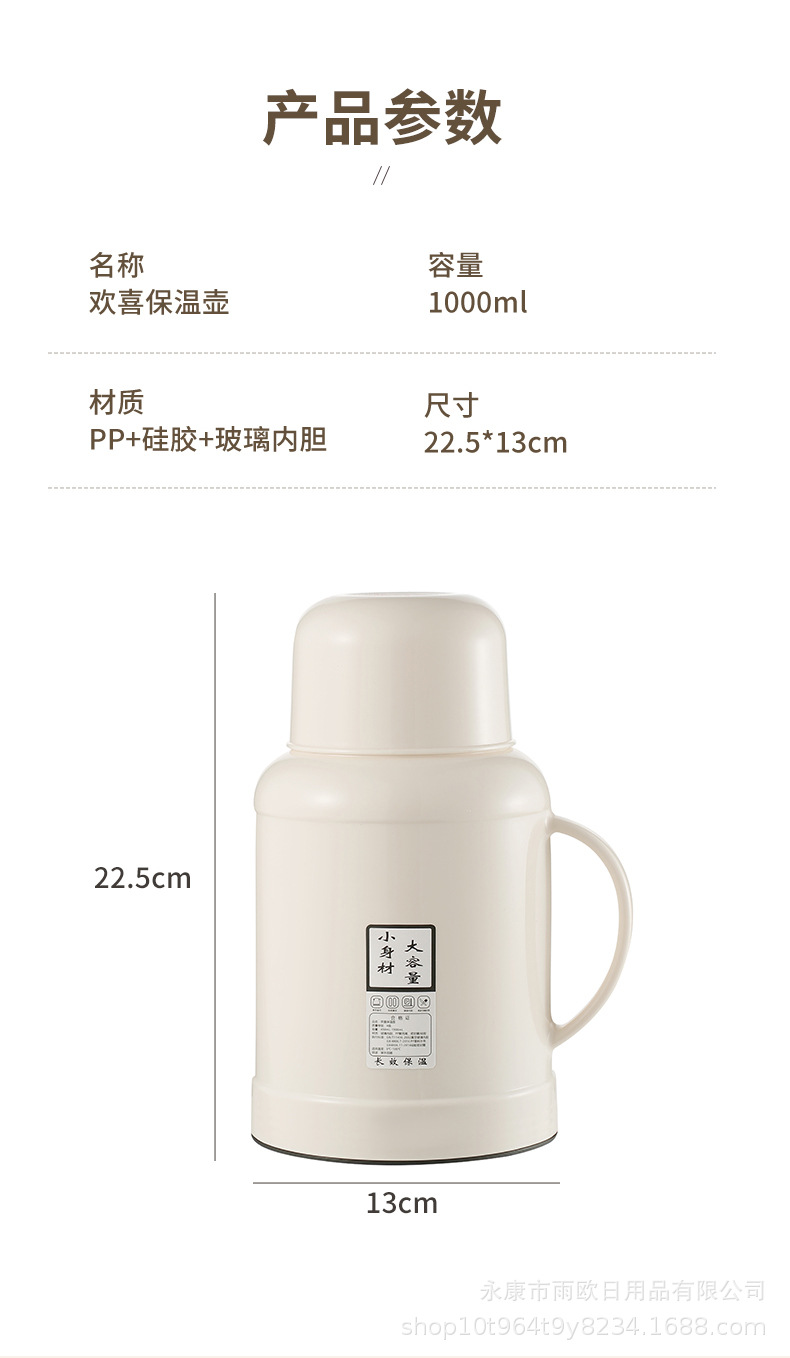 欢喜壶迷你保温壶网红小暖壶热水瓶大容量玻璃内胆印字保温瓶家用详情17