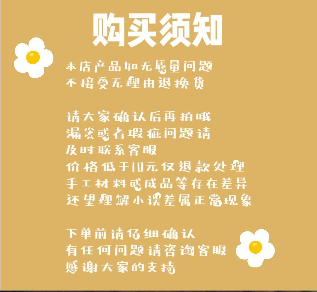 马戏团条纹珠手工滴油琉璃玻璃珠DIY手链项链手机链斜挎链串珠详情17