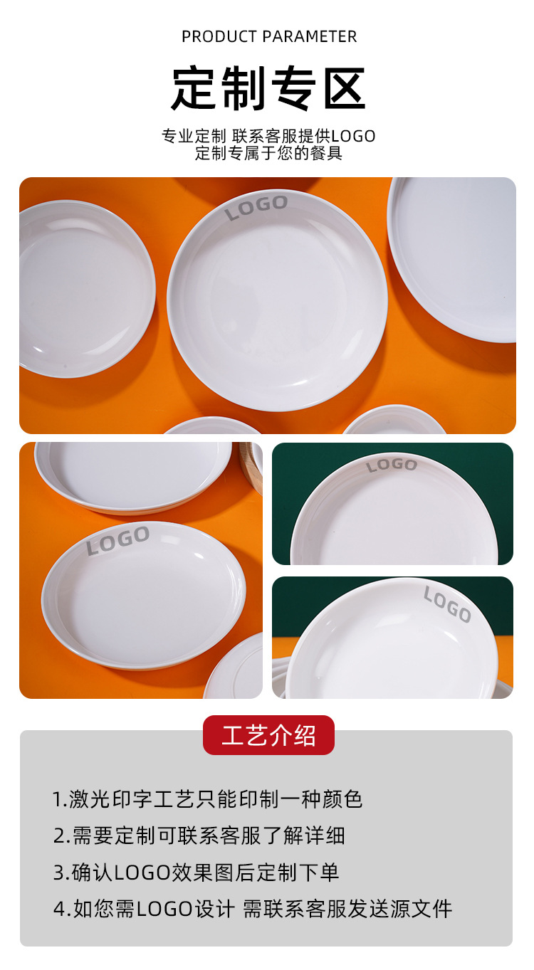 Porcelain-like round deep plates, commercial melamine large plates, deep plates, white rice bowls with toppings specially designed for restaurants, serving plates pic 10