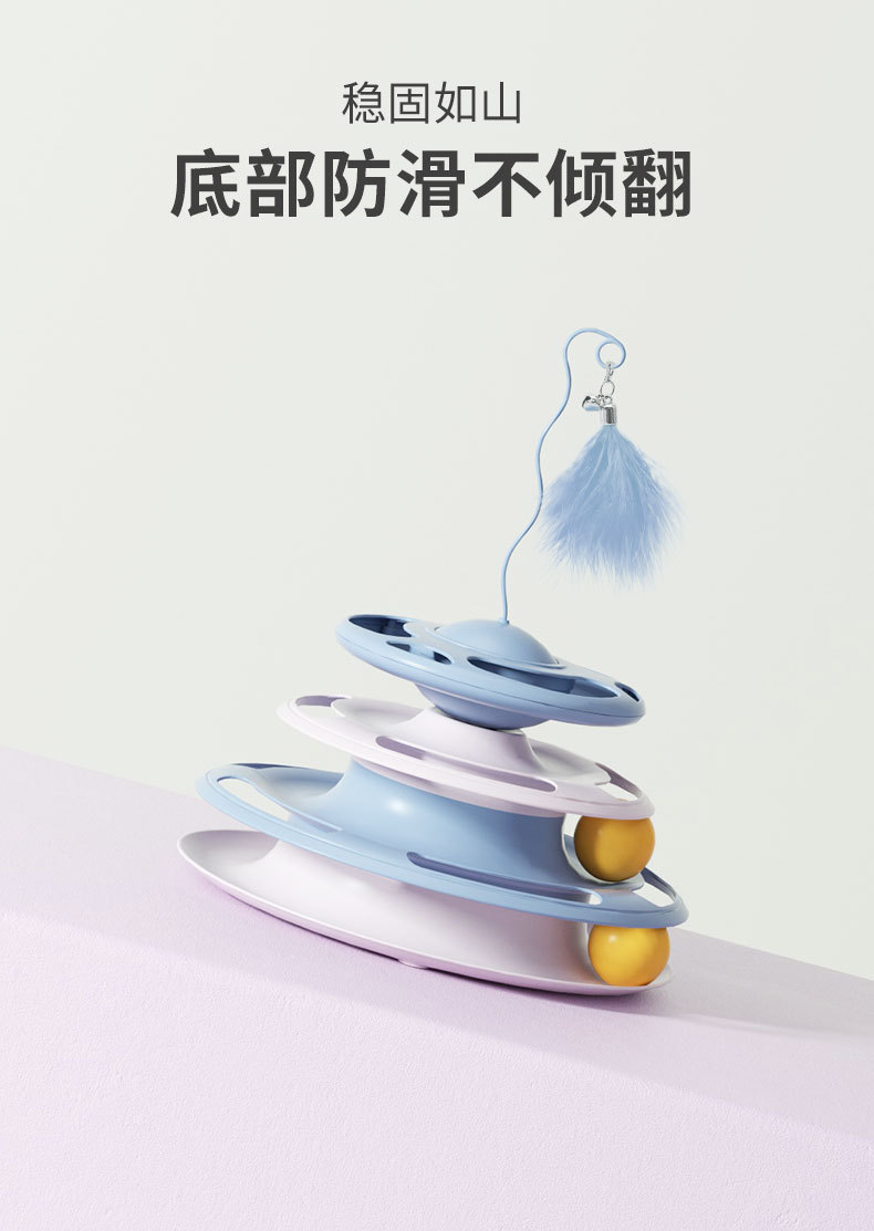 新款飞碟猫转盘玩具 猫咪游乐盘益智互动可漏食转盘 宠物逗猫玩具详情9