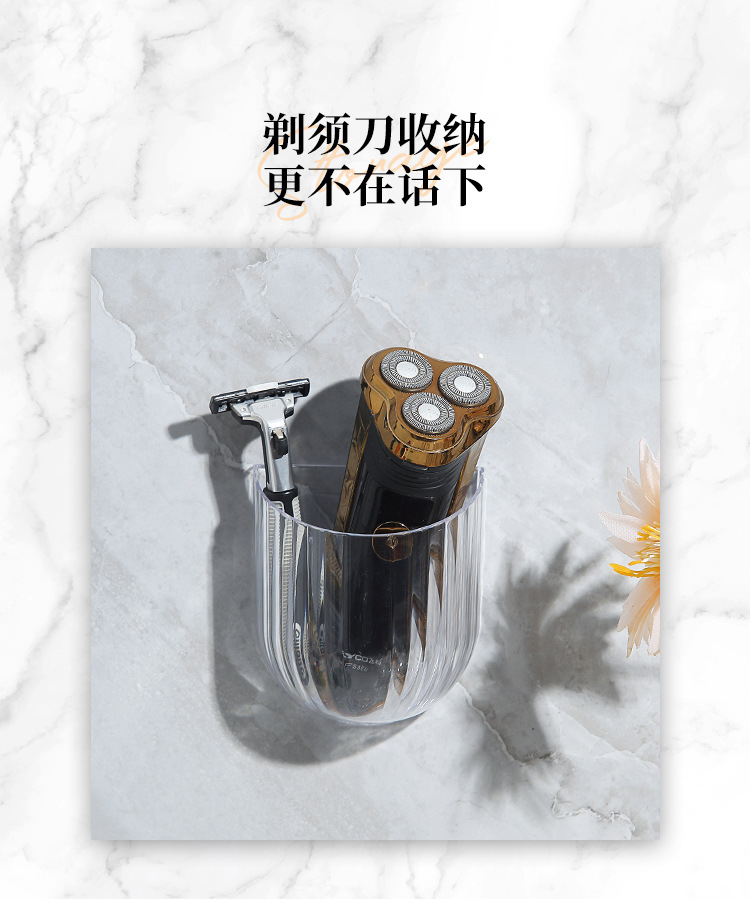 壁挂分隔盒浴室置物架桌面收纳盒杂物收纳镜子口红收纳整理化妆刷 pic 9