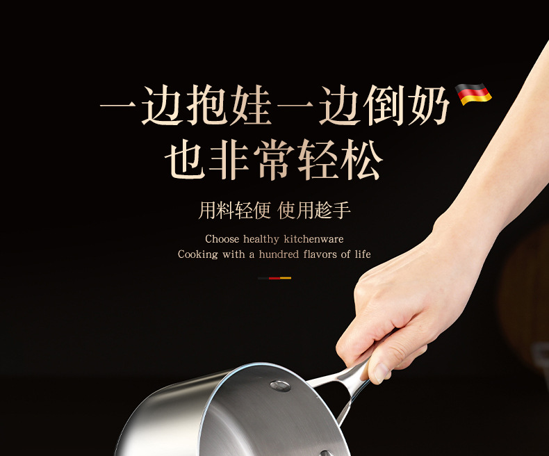 316不锈钢宝宝专用辅食锅无涂层小奶锅家用婴儿煎煮一体不粘蒸锅详情23
