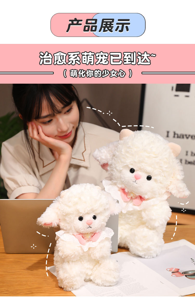 38女神节抓娃娃机安抚小羊玩偶公仔生日帽毛绒玩具娃娃生日礼物详情1