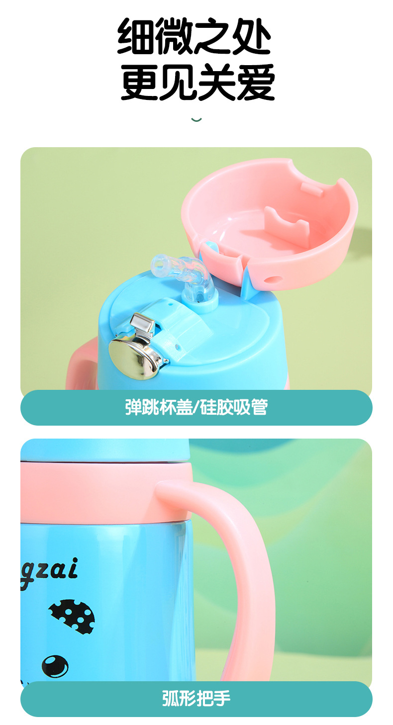 可爱儿童卡通水杯304真空不锈钢保温杯耐高温斜跨便携吸管背带壶详情6