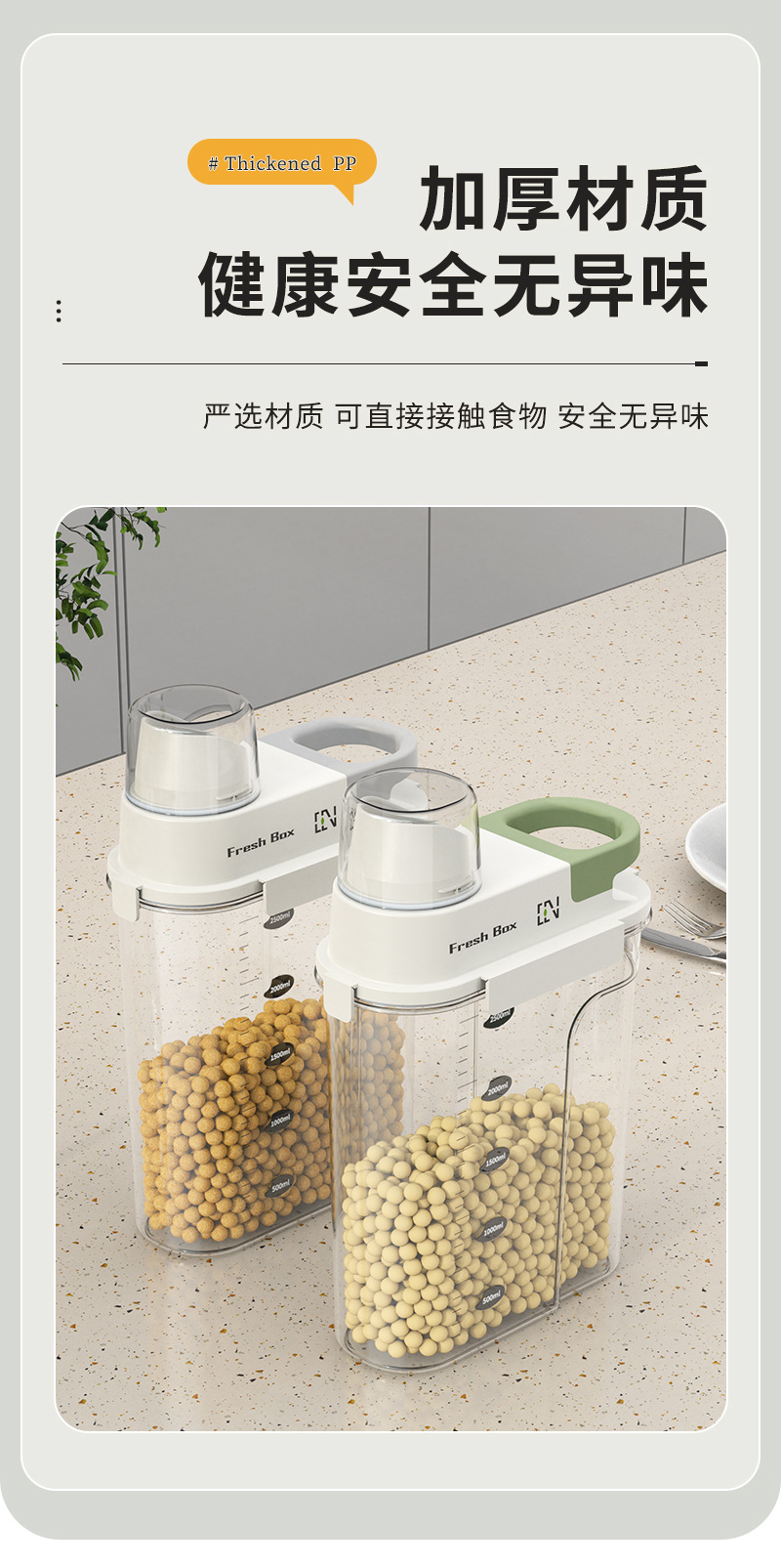 密封罐五谷杂粮收纳盒食品级厨房手装米桶家用防虫防潮面粉储存罐米桶杂粮桶狗粮详情4