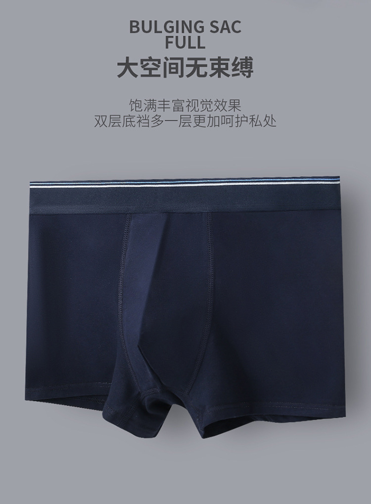 外贸跨境工厂直销男士纯棉平角裤四角裤石墨烯大码吸汗青年男裤衩详情4