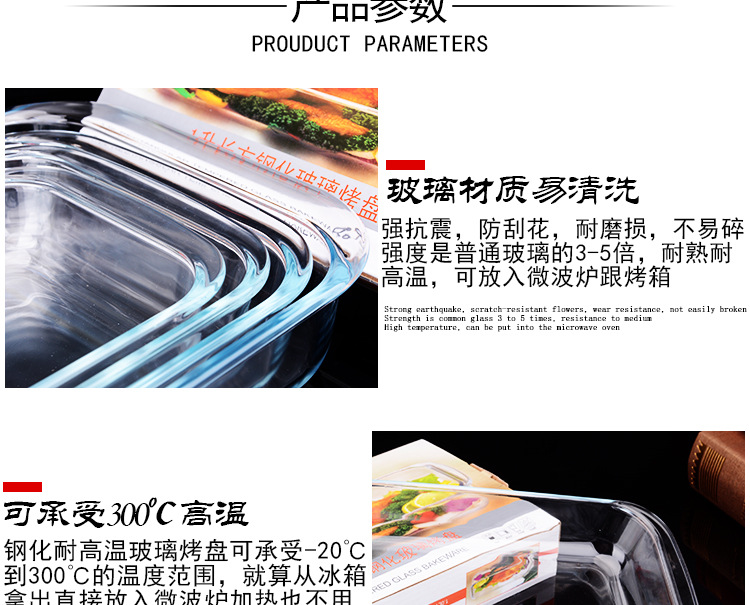 Finex tempered glass baking tray, household rectangular heat-resistant steamed fish plate, microwave-safe hotel dinner plate pic 9