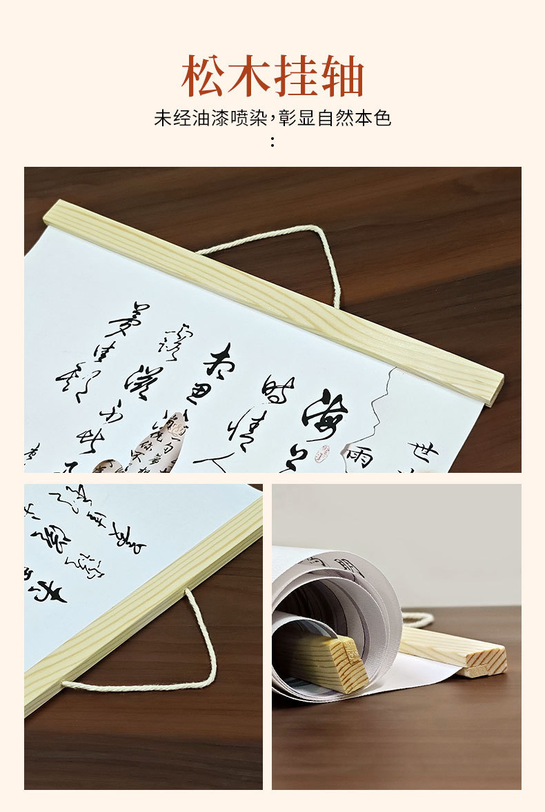 金榜题名实木挂画书房喜庆字画挂布画民宿装饰原神天官赐福代发详情12