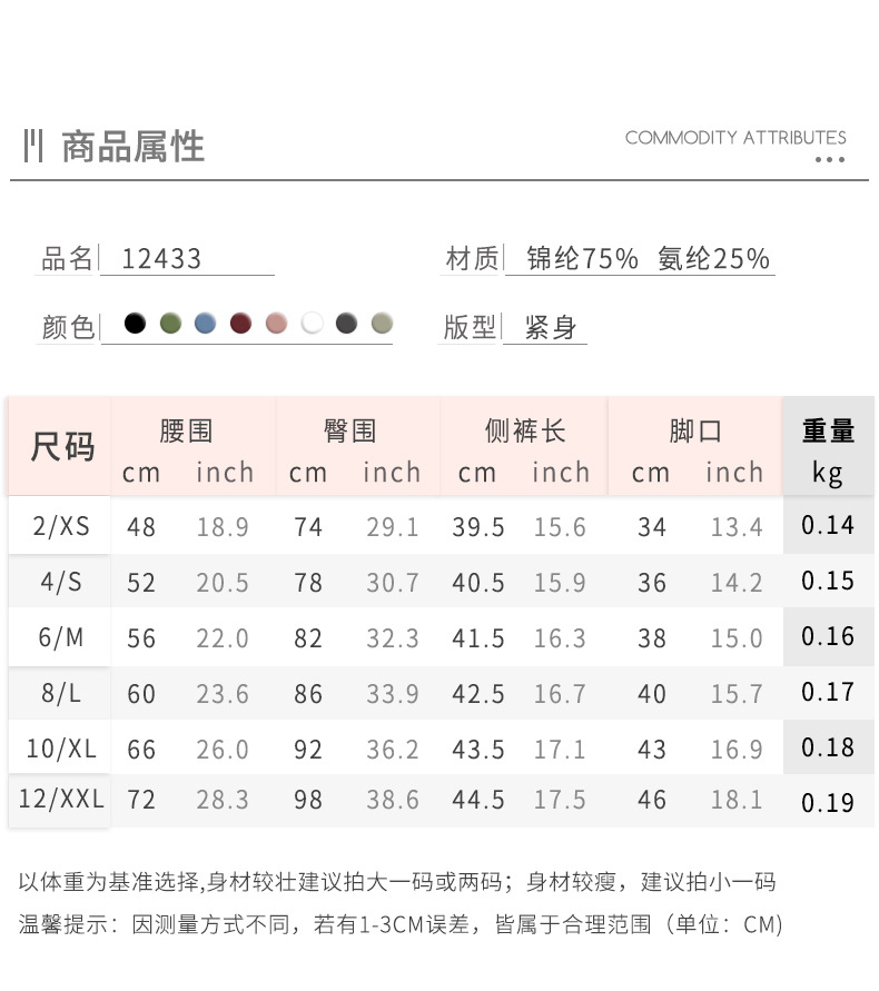 新款女瑜伽短裤交叉腰紧身健身裤口袋高腰提臀跑步运动短裤12433详情8