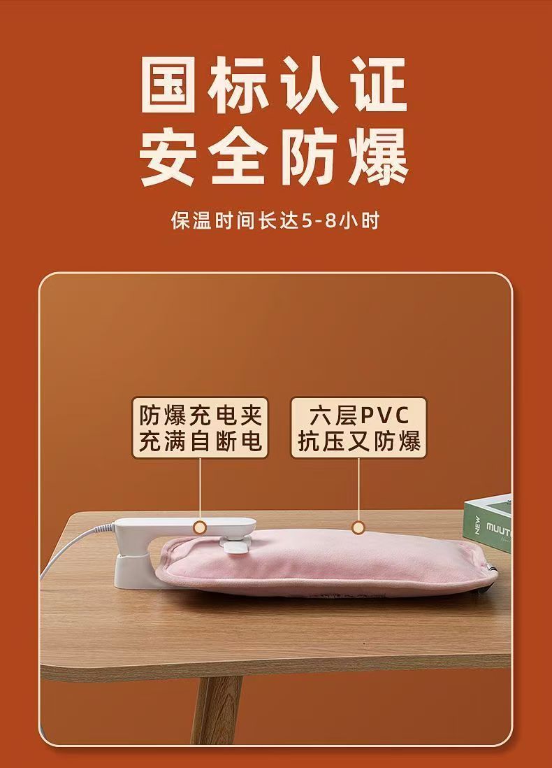 新款加长热水袋国标防爆暖手宝热敷暖脚暖宝宝智能热水袋充电款详情28
