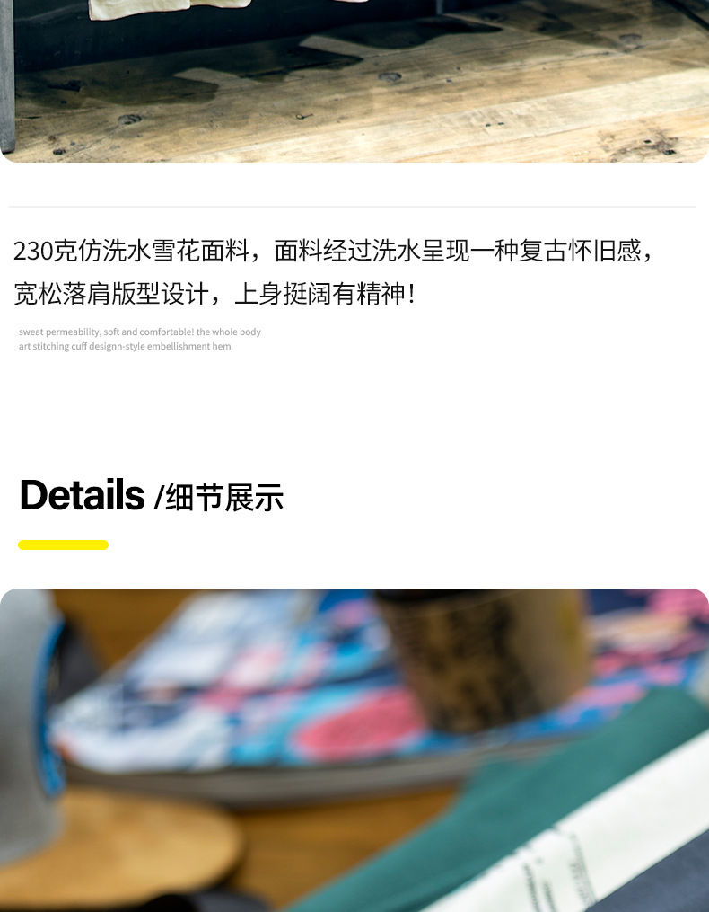 230g字母印花短袖t恤男夏季潮牌大码美式宽松半袖男生刺绣体恤衫详情8