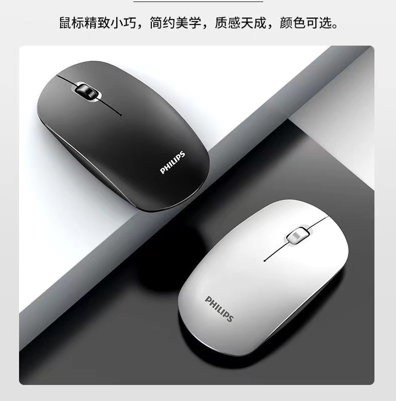 工厂批发7315无线鼠标充电静音台式电脑桌面办公游戏电竞鼠标批发详情16