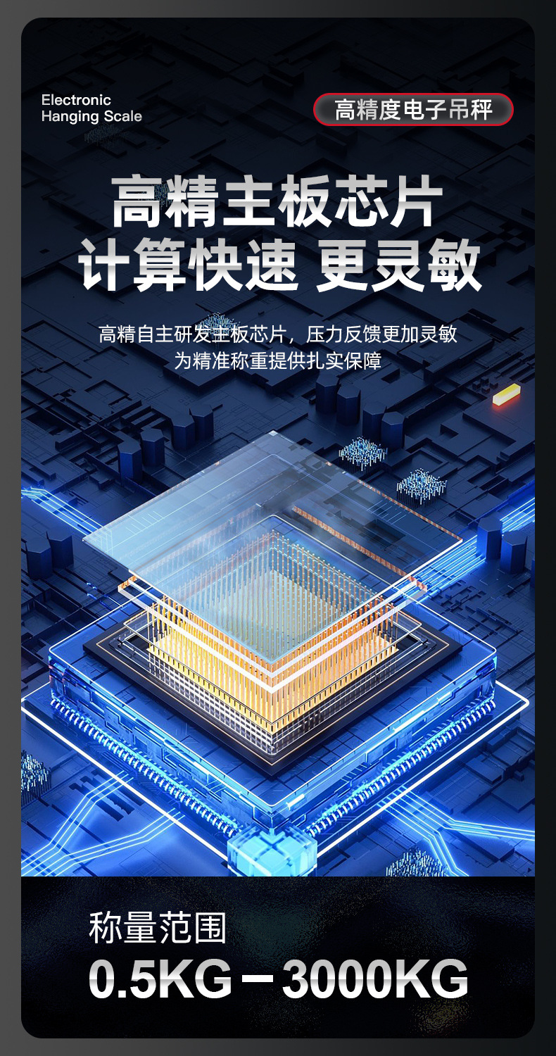 OCS-S6防水吊秤工业行车秤3T手提电子秤跨境高精度电子吊秤挂钩秤详情6