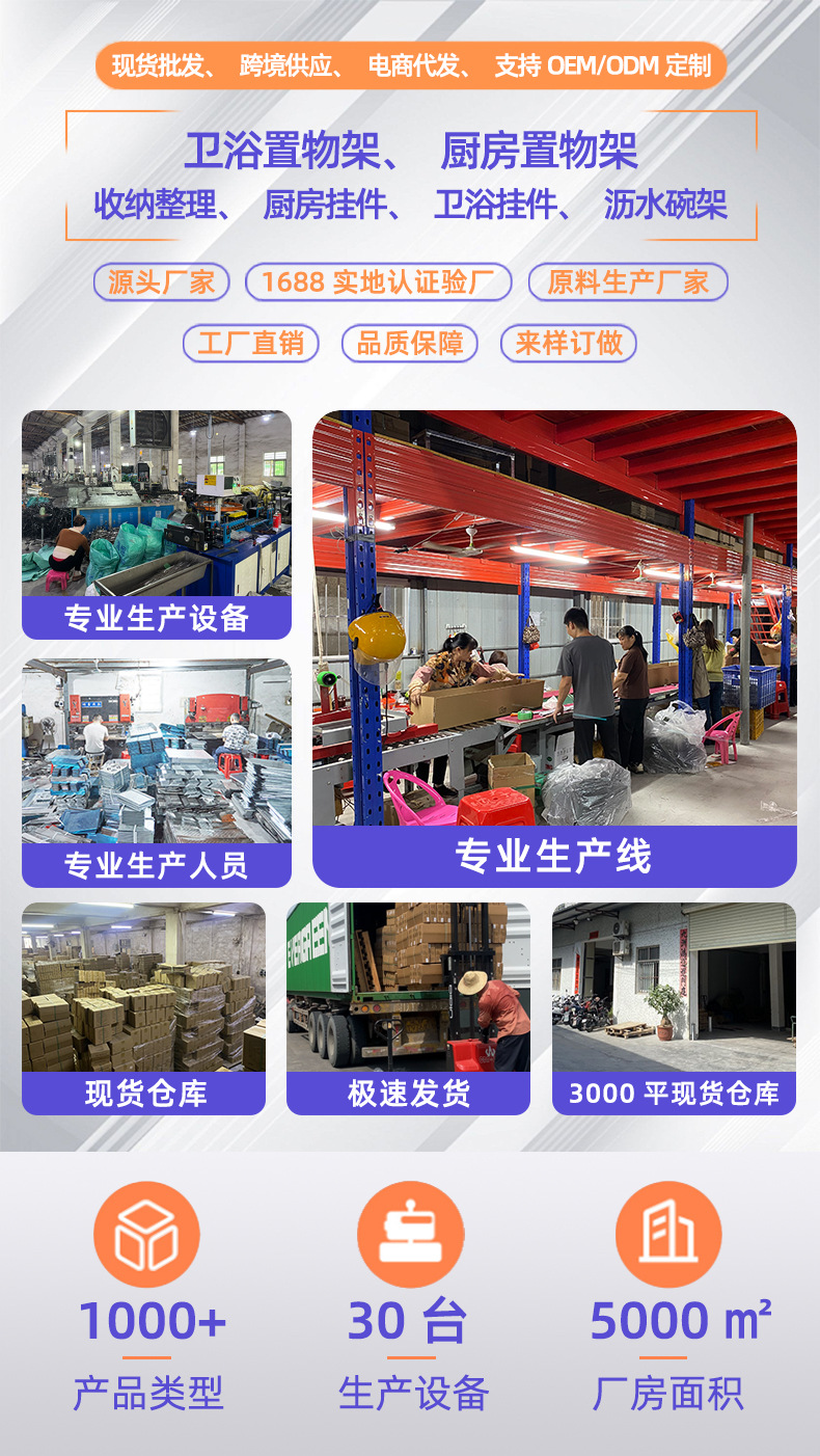 厂家批发壁挂式置物架家用厨房免打孔调味料厨具挂杆筷子筒收纳架详情2