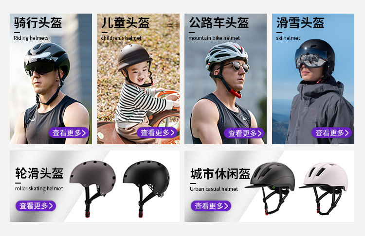 新款磁吸式风镜自行车头盔透气成人运动公路山地单车骑行头盔批发详情4