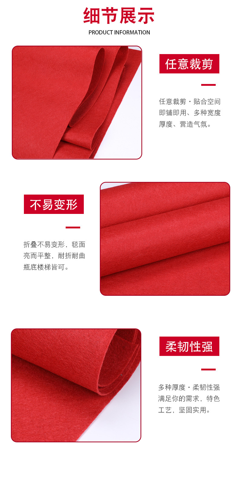 Red carpet, disposable wedding carpet for opening stores, household door carpet for wedding celebrations, thickened event floor MATS pic 6