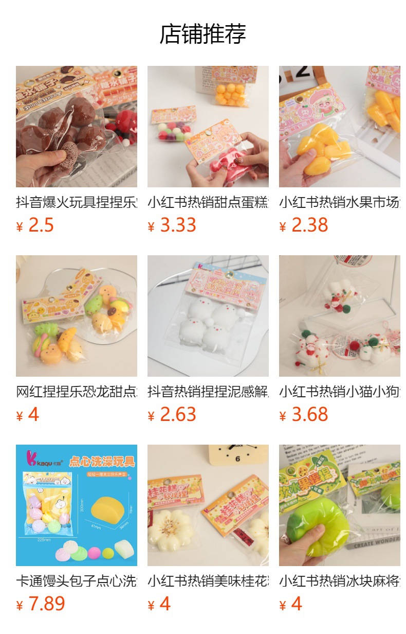 Douyin has gone viral with a 