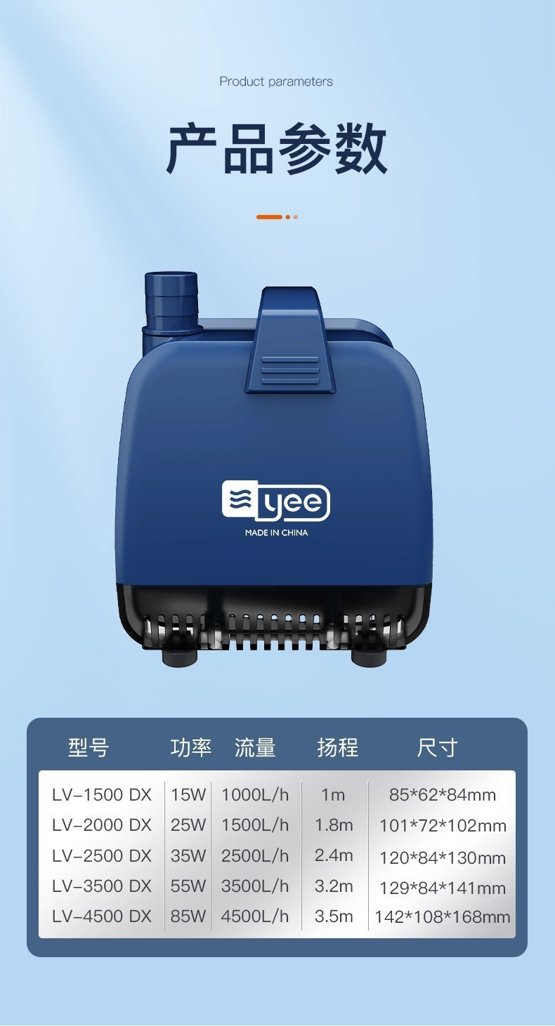 yee鱼缸专用循环泵底吸潜水泵水族箱小型鱼换水泵静音低吸抽水泵详情16