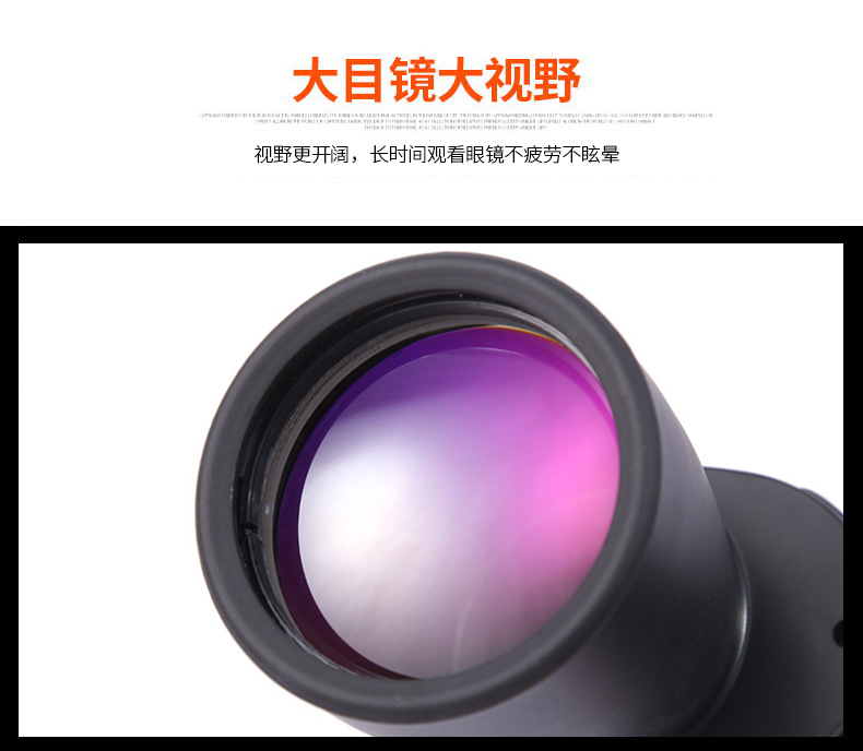 爱唯特AIWEITE28/12X50高倍望远镜户外旅游大目镜/畸变小/视场大详情8