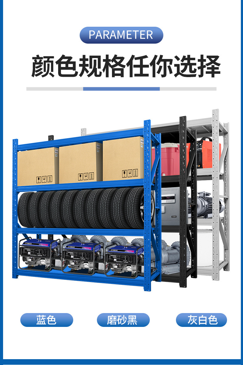 加厚置物架地下室家用储物架超市重型多层仓储货物铁架子仓库货架详情6