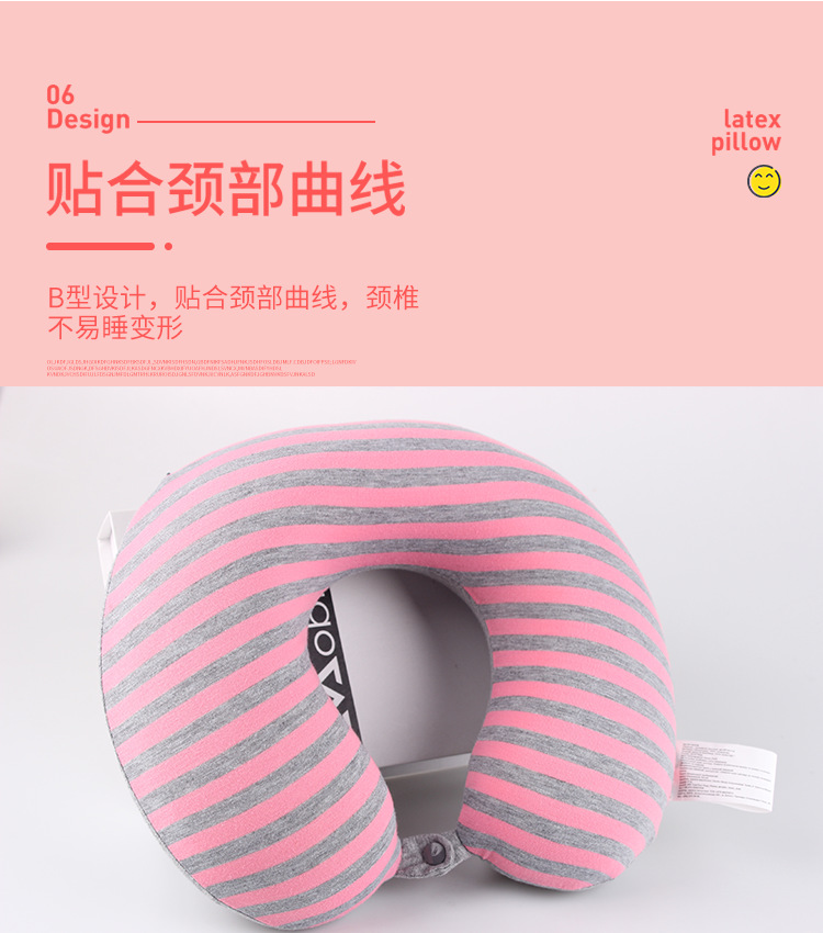 条纹新款U型枕慢回弹记忆棉托背颈枕旅行枕颈椎便携旅游家用枕详情7