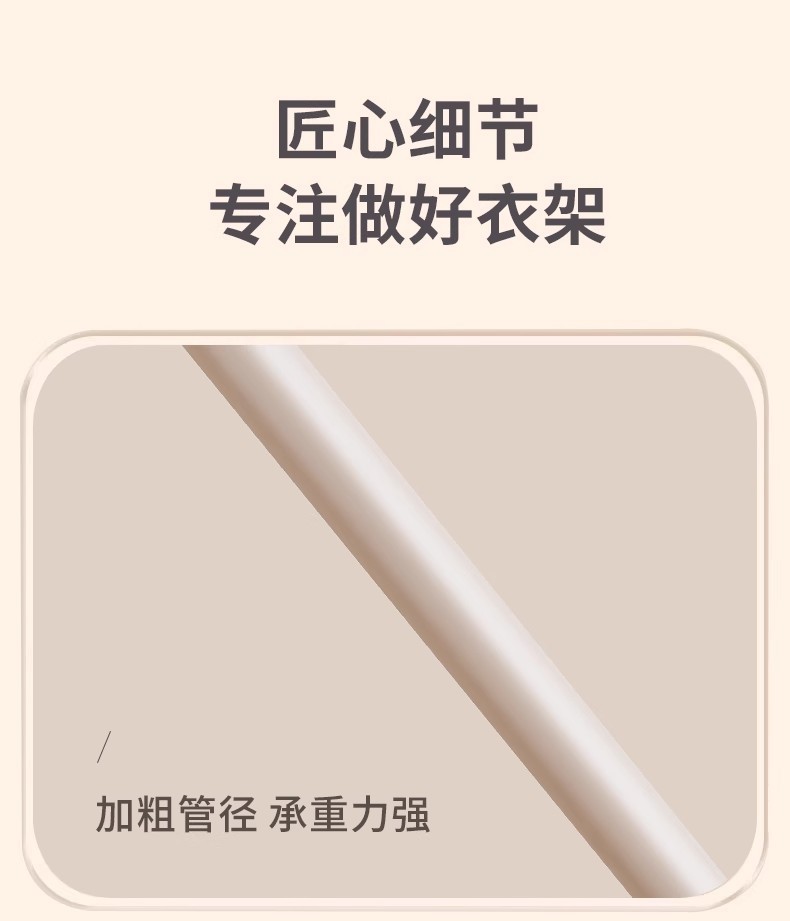 晾衣架落地家用阳台衣架挂杆晒衣服架子简易室内卧室挂衣架衣帽架详情17