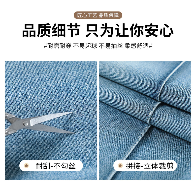 百搭弹力大阔腿牛仔裤女2025春秋新款显瘦九分大喇叭韩版拖地裤子详情13