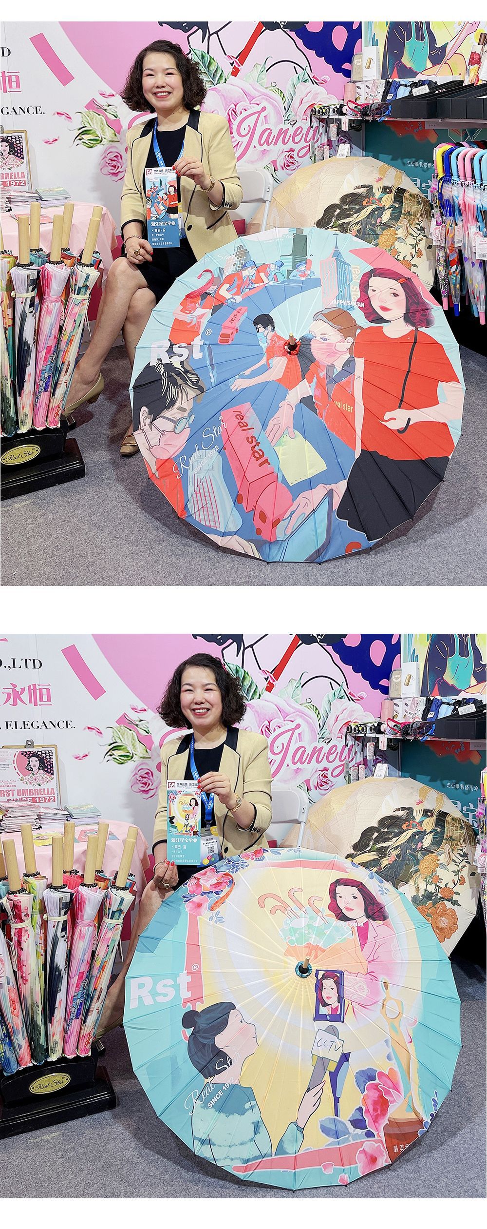 星宝伞三代传承企业文化伞高清数码印仿油纸伞24骨木质手柄可印刷详情25
