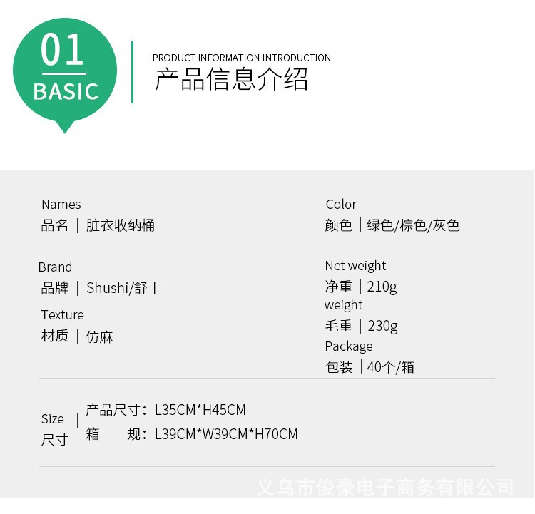 舒十家居用品现代简约风脏衣篮玩具衣物收纳可折叠收纳减少空间详情2
