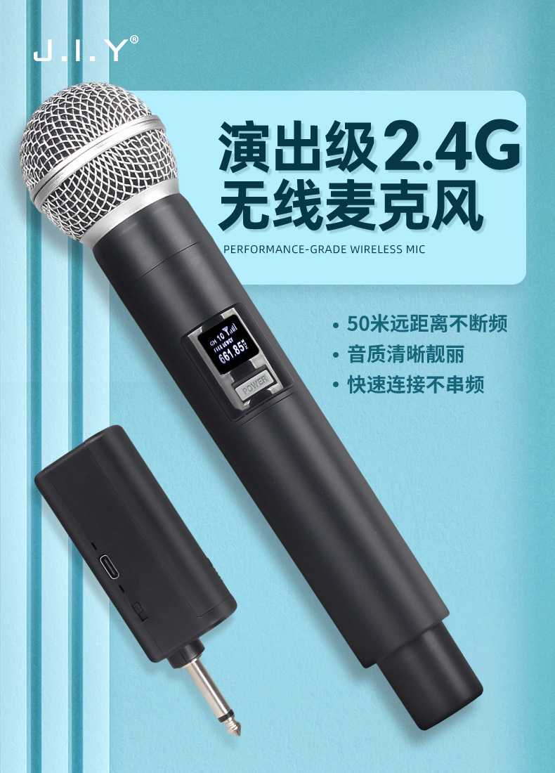2.4G无线麦克风话筒一拖二专业户外舞台音响家用直播声卡唱歌话筒详情3