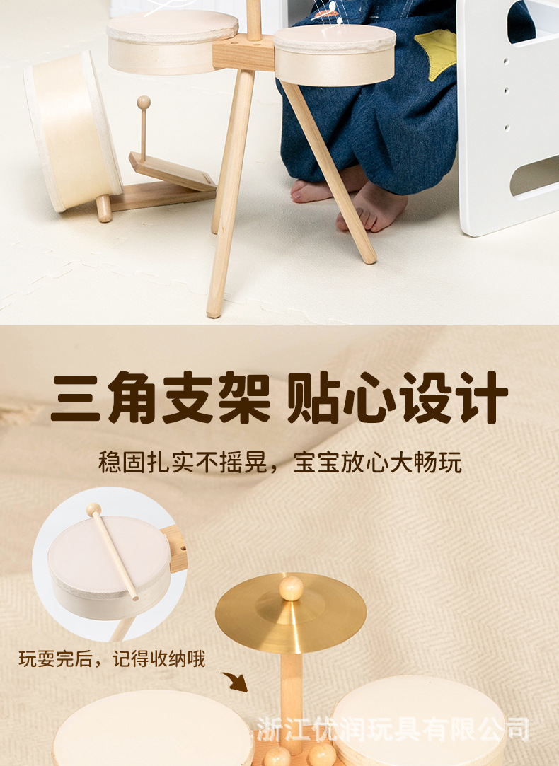 木质脚踩架子鼓科教玩具3-6岁早教儿童打击乐蒙特梭利打击音乐详情11