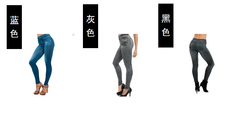 欧美TV购物爆款口袋加绒束身仿牛仔无缝九分打底裤外穿女秋冬紧身详情4