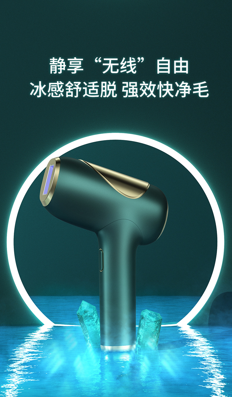 shanilak Intense Pulse Light Hair Removal Device Ice Point Home handheld Hair Removal Device Full-body ice hair Removal device pic 2