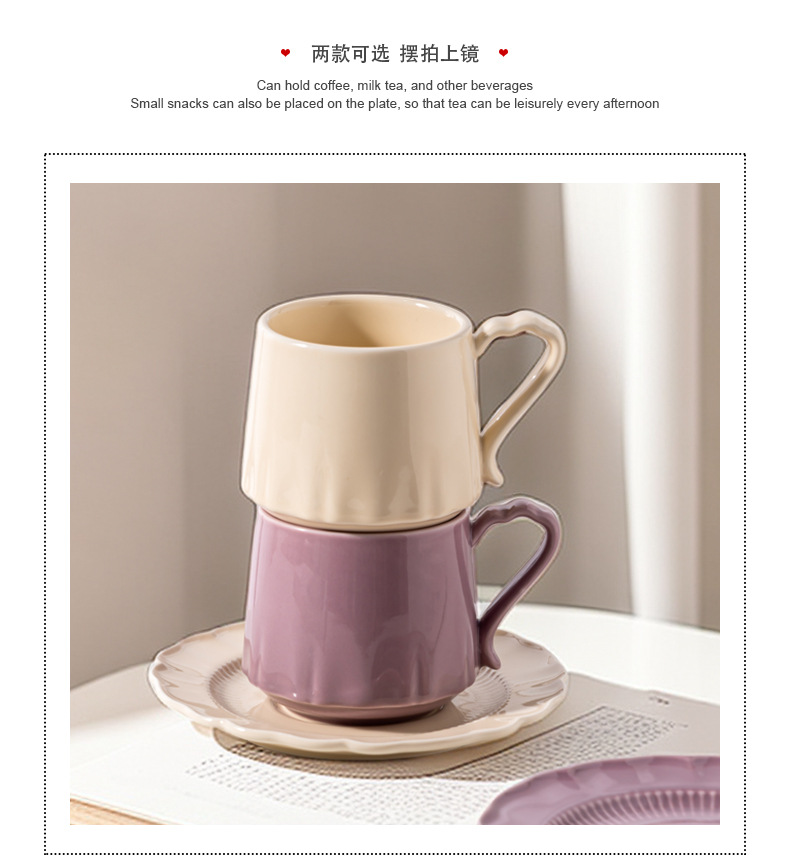 裙边撞色咖啡杯家用下午茶杯碟套装高颜值杯子陶瓷马克杯情侣水杯详情5