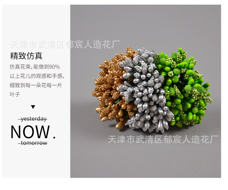 仿真小浆果水晶玻璃珠面珠喜糖盒装饰手工diy花环胸花手腕花制作详情8