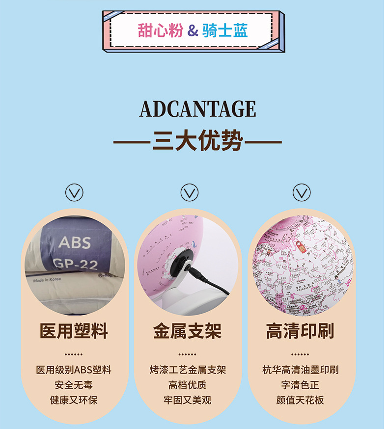 精峰双子座智能AR地球仪抖音热卖发光地球仪摆件学生儿童节礼物详情2