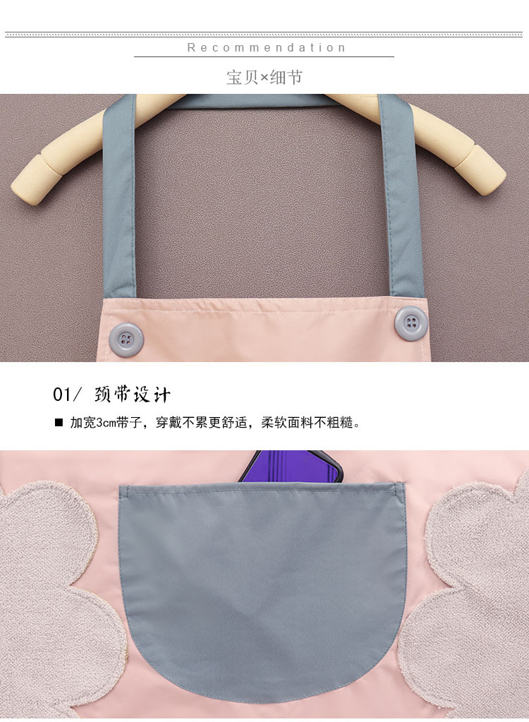 厨房围裙花环兔可擦手现货家用做饭夏款网红围腰印logo围裙工作服详情2